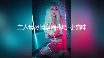 STP23795 椰子那么大的奶子见过没  丰满巨乳网红型口罩小妹  掏出奶子揉捏晃动  乳晕也超大  掰穴特