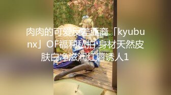 ✿扣扣传媒✿ QQOG032 极品清纯窈窕身材美少女 ▌Cola酱▌