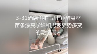 ❤️√极品有钱少妇 私密保养2 赤身裸体躺在床上任由技师摸❤️手法高超逼逼摸的受不了直接无套抽插 极品鲍鱼