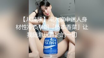 無毛的一線天性感美女浪叫：好深啊好大插到我子宮了