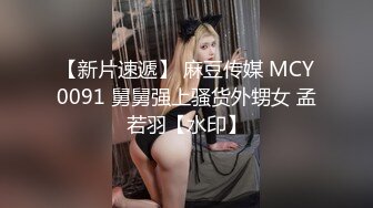 周末和男友激情操逼，学生制服，69姿势互舔，扶着细腰后入爆操，娇滴滴呻吟更是诱人