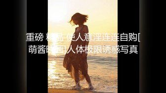 国产AV荣耀推荐】麻豆传媒『春游记』新作《家有性事》