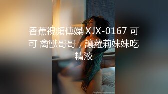 ✨【剧情中字】华人网黄刘玥闺蜜「Fanny Ly」「李月如」OF私拍 足球宝贝面试被潜规则玩3P