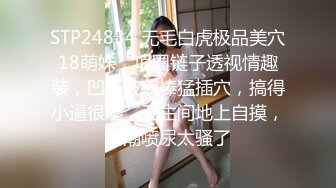 被男友操的心花怒放的笑着很开心，酒店后入长发锥子奶妹妹