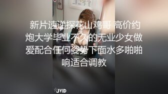 媳妇给单男口暴