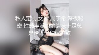 【新片速遞】  黑丝高跟伪娘 发情了感觉自己天生就是挨操的贱货 对女生失去了兴趣鸡鸡细小容易疲软 大叔好猛 吸着R带着锁被操的爽死