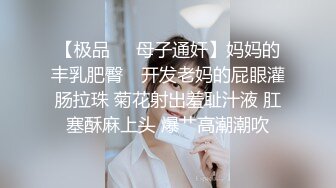 【精品❤️香艳公厕】极品貌美少女在躲在厕所自慰边看A片边揉阴蒂非常陶醉高潮看着湿透的双指意犹未尽妙呀