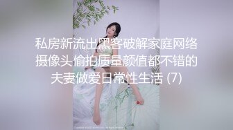  深海探花新晋老哥约良家人妻，聊天调情搞了好久才给操，洗完澡摸穴，张开双腿猛怼