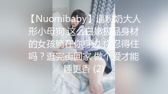 爱豆传媒IDG5395嫩鲍线下女友上演丝足诱惑