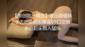 最近超火爆吉林女孩岳欣Y疯狂不雅私拍流出 众男围着群P乱操 三洞齐开 堪比AV