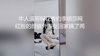 合租少妇