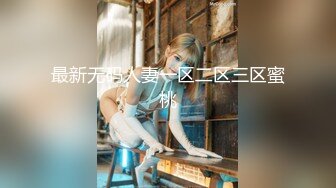 Al—孙彩瑛 诱惑身材极品美乳