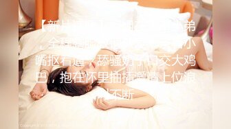 久违的眼镜御姐范少妇又来了上演花式打桩机射一套，再自慰一会