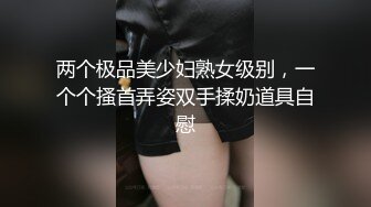 极品尤物巨乳女神！一对豪乳又大又白！撩下衣服露奶子，搔首弄姿展示身材，诱人美臀摇摆