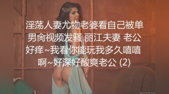 麻豆女郎嬌羞開唱！直擊女神秦可欣嗨到飆高音！？ 愛上跳蛋的感覺？女神艾秋 最真實的觸電反應！