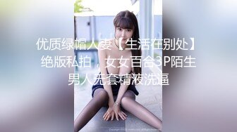 【皇家华人】ras-188 毫无防备的素人出道-沐语柔