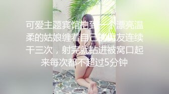 丰满熟女桃子冰妈妈《小蓝与丈母娘——恋足篇》丰满肥臀，淫穴自慰，流好多水水！