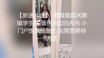 云上会所KTV之偷拍女厕所YSHS 19