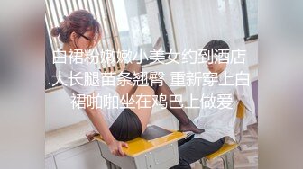 【獨家推薦】Onlyfans超正巨乳苗條正妹『palida』收費福利 極品S級人瘦奶大絕對引爆妳的眼球 超清原版 (9)