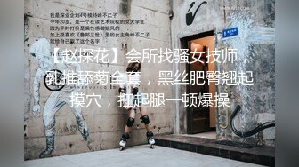 《百度云泄密》清纯少妇被绿帽老公下药迷翻找单男来干自己在旁边拍2