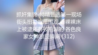  【全网❤️❤️推荐】《各种大型❤️捉奸现场❤️合集》抓奸街头扒衣暴打小三等30部经典合集