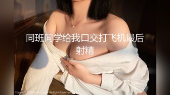 泰国网红大奶妹 onlyfans私拍合集 混血容颜白嫩肌肤童颜巨乳