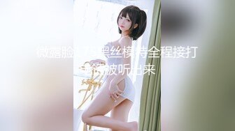 天美傳媒 TMW166 野性部落性愛祭典 李娜娜