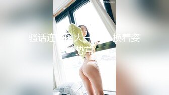 91suzhou组队兄弟3P卖保险的轻熟女骚货兔女郎开裆黑丝扮成小可爱貌似干出血了对比一下还是兄弟肏的猛1080P原版