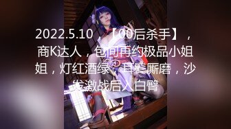 【AI高清2K修复】10.26【金三角猎艳】网约极品女神，AV视角展示，鲍鱼淫水可见