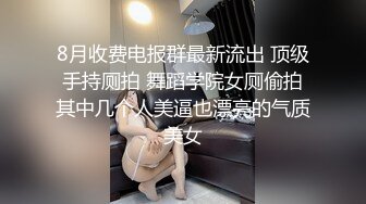 【三线探花】 兼职小姐姐