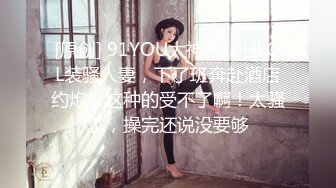 heidibaby 为了升职不惜一切代价诱拐老板