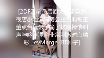 萝莉系新人18萌妹双马尾活力美少女，全裸诱惑揉捏贫乳，叫起来很好听