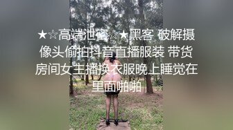 顶级长腿模特儿生活照自拍大尺度，走在大街上回头率爆表，苗条的身材笔直的大长美腿，勾魂的脸蛋儿 难得露点，9分级别女神