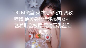 巨乳美女 身材丰腴 前凸后翘 像气球一样摩擦粘液巨乳 被无套中出 射了很多 浓稠精液咕咕流出