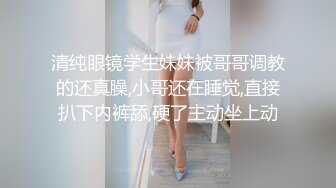 91吃瓜乱伦推荐～变态哥哥给高冷的妹妹下春药   等药效发作后 干到她跪地求饶！