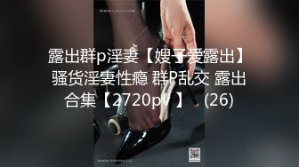 皇家华人-鲍鱼游戏深夜节目舔棒糖 含蛋吃屌舔棒棒