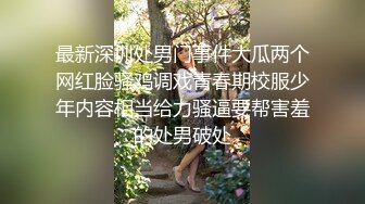 淫妻偿还绿帽债，路边找人3P巨乳老婆对白精彩给力,～完整原版