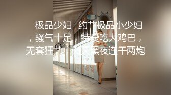 【新速片遞】高颜值清纯Jk美眉 身材不错 大奶子 白虎粉穴 被无套输出 内射 