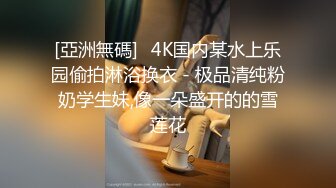   胖哥哥大战瘦弱小少妇，镜头前大战1个小时毫不逊色，花样玩弄表情到位