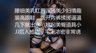 2024年5月，高端女神，气质颜值一流，【Roleplay7in】，肤白貌美，自慰的表情好诱人 (1)