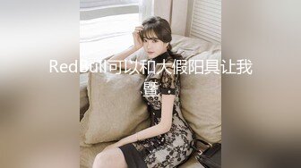 黑丝巨乳少妇深喉吃鸡啪啪 身材丰腴大奶子大乳晕 在家被大哥无套输出 爸爸叫不停