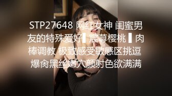 高颜值丰满小姐姐修长身材极品美乳真性感心动受不了鸡巴硬邦邦，美女舔吸好用力噗嗤噗嗤疯狂进攻肆虐肉穴