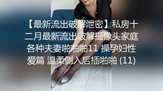 ❤️❤️175【健身宝贝】超好看模特一样 身材超棒  全身肤白 大长腿 ~超爱喷湿牛仔裤~自慰大秀