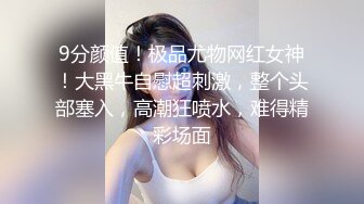 星空传媒XKVP124娱乐圈潜规则女演员上位秘史