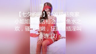 风情万种胖嘟嘟高颜值露脸美乳女孩屁股俏俏性感无限躺在镜头前假阳具干自己玩诱惑