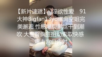 【211大学理科生】暑假，学生妹一个人在家，敷面膜，洗澡，逗猫，青春少女胴体，跳蛋自慰，寂寞难耐小骚货