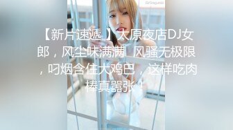 制服诱惑女仆装