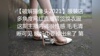 重磅 顶级绿播【茜宝】360°无死角大美女 自慰尿尿，粉嫩逼逼被抽插得皱眉头，看尿液怎么喷出来 (3)