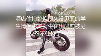 无锡售楼部美女办公室勾引我约好去开房上车就干边干边和同事打电话