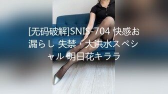 淫欲气质美少女▌铃木君 ▌腹黑女学生